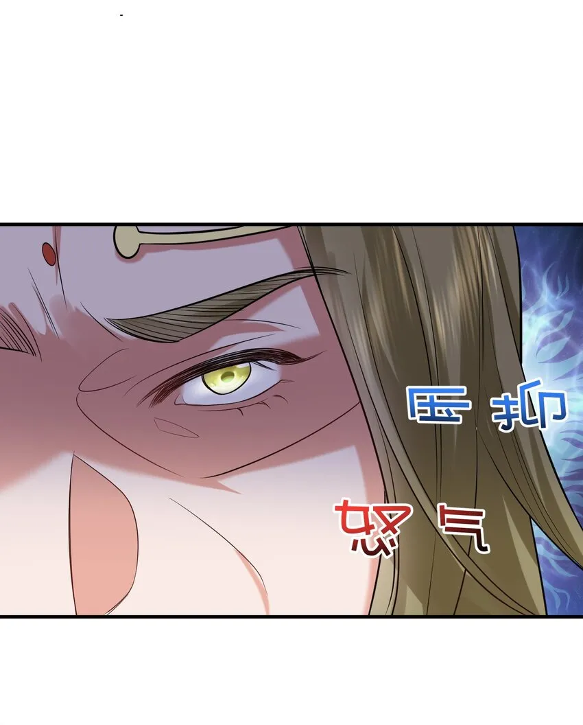 118 你我恩断义绝 第26页