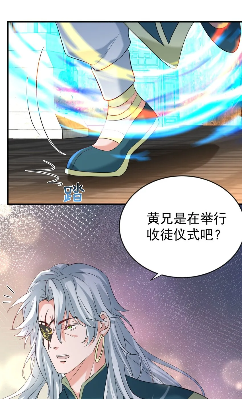 118 你我恩断义绝 第40页