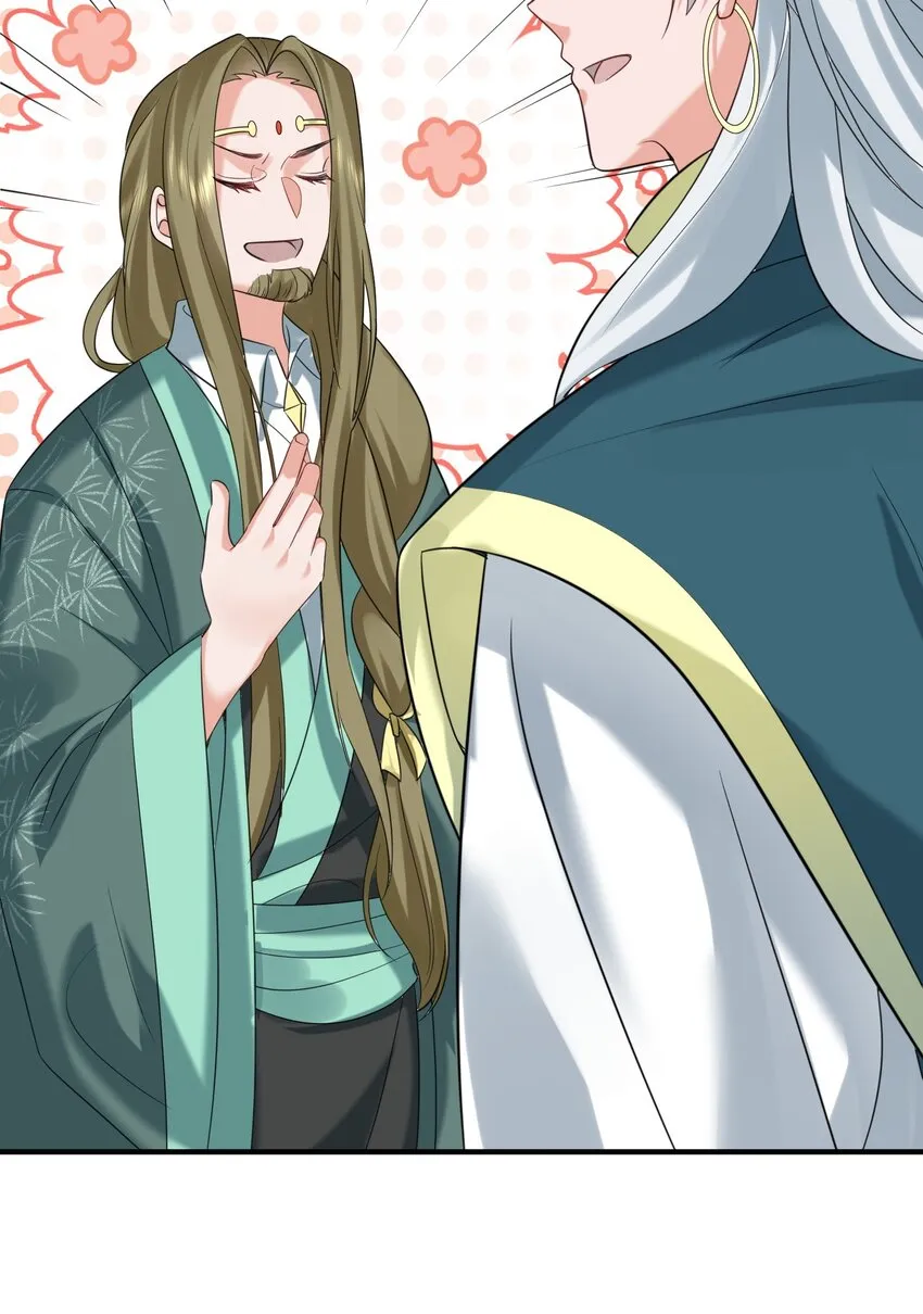119 苏狗蛋 第25页