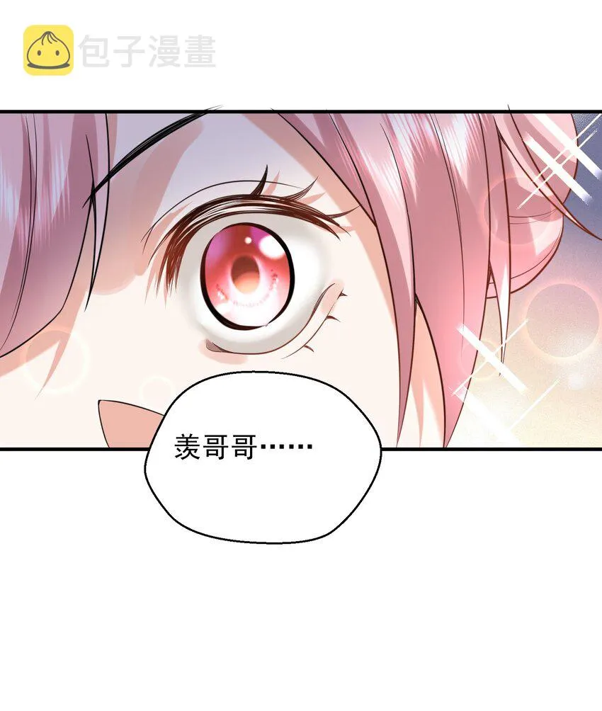 120 离家出走 第13页