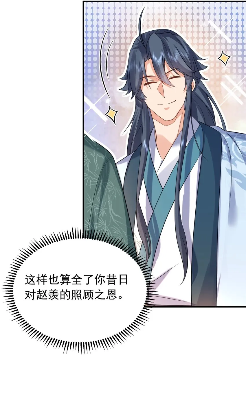 120 离家出走 第14页