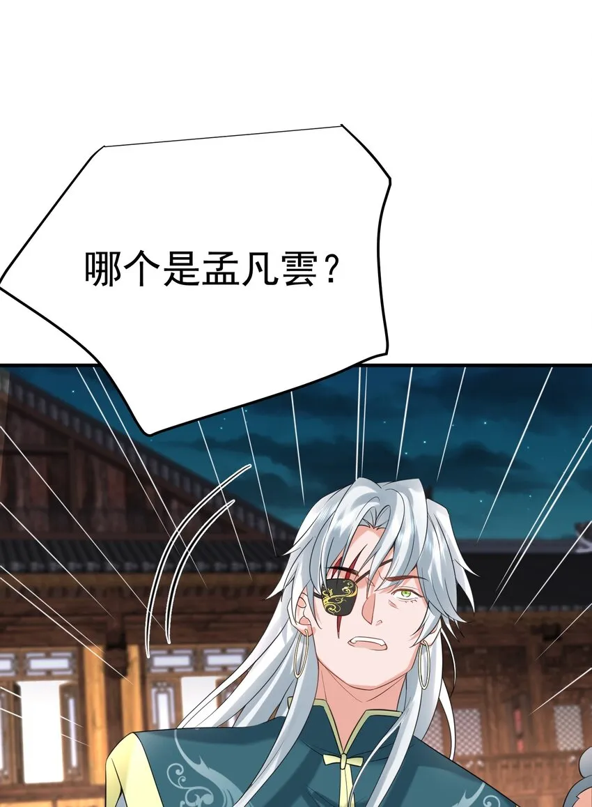 120 离家出走 第15页