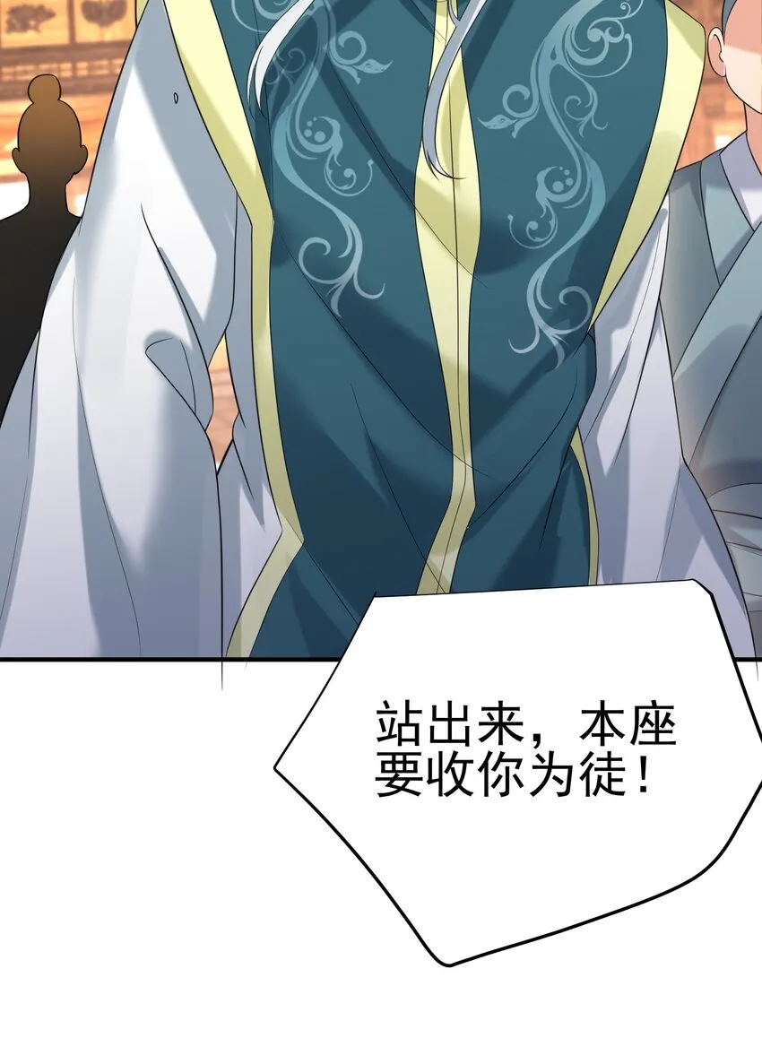 120 离家出走 第16页