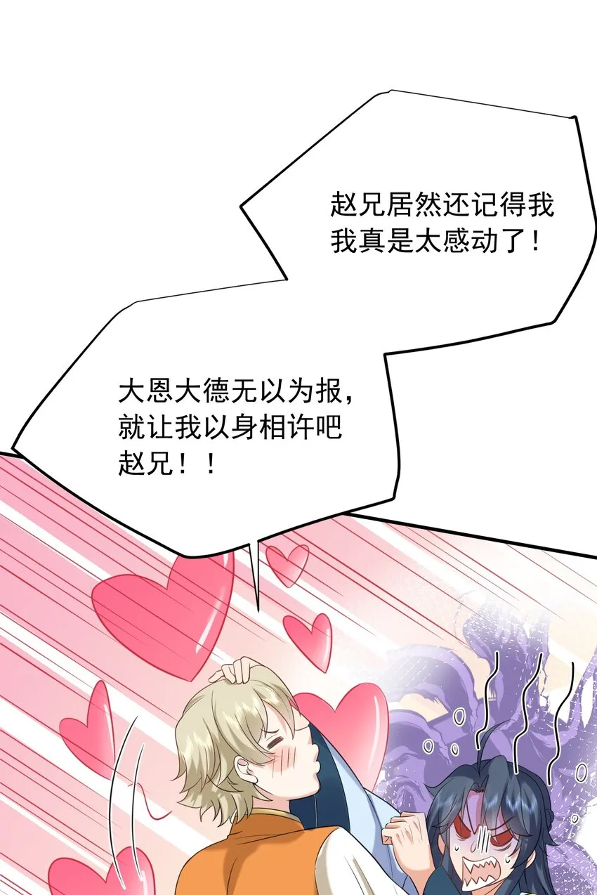 120 离家出走 第18页