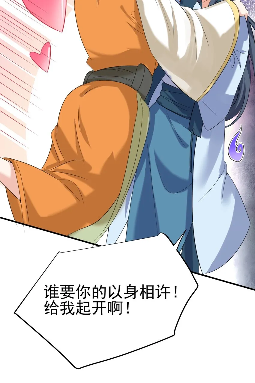 120 离家出走 第19页