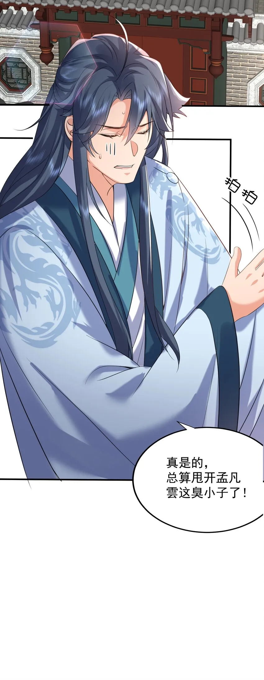 120 离家出走 第21页