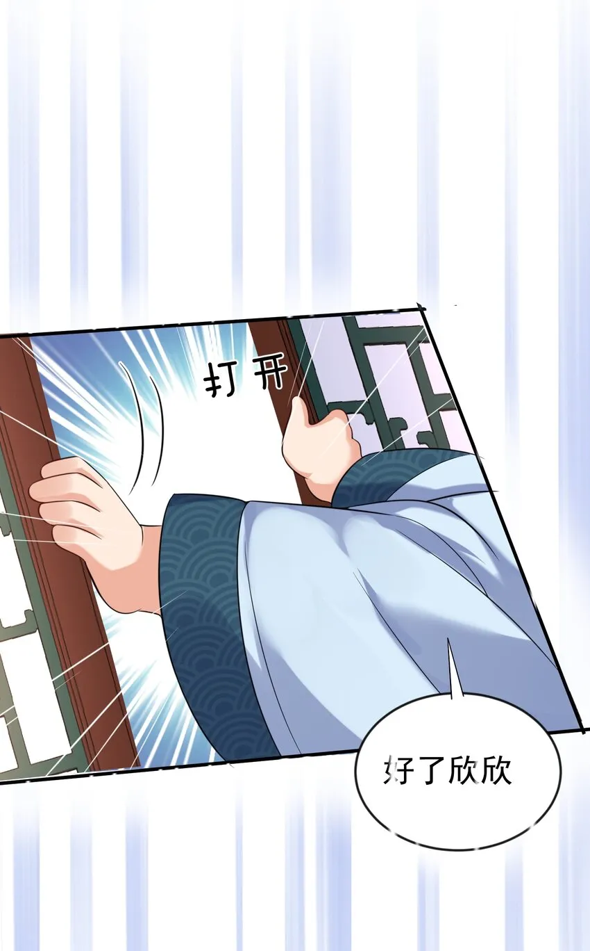 120 离家出走 第28页