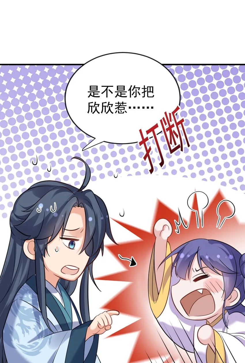 120 离家出走 第32页