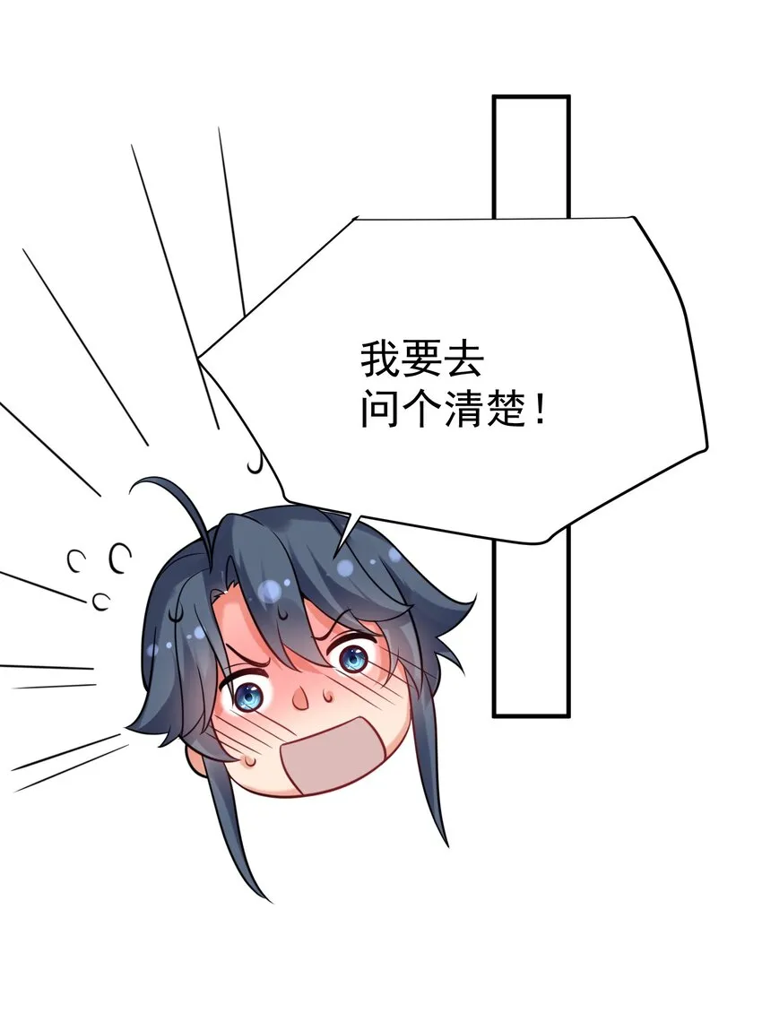 120 离家出走 第34页