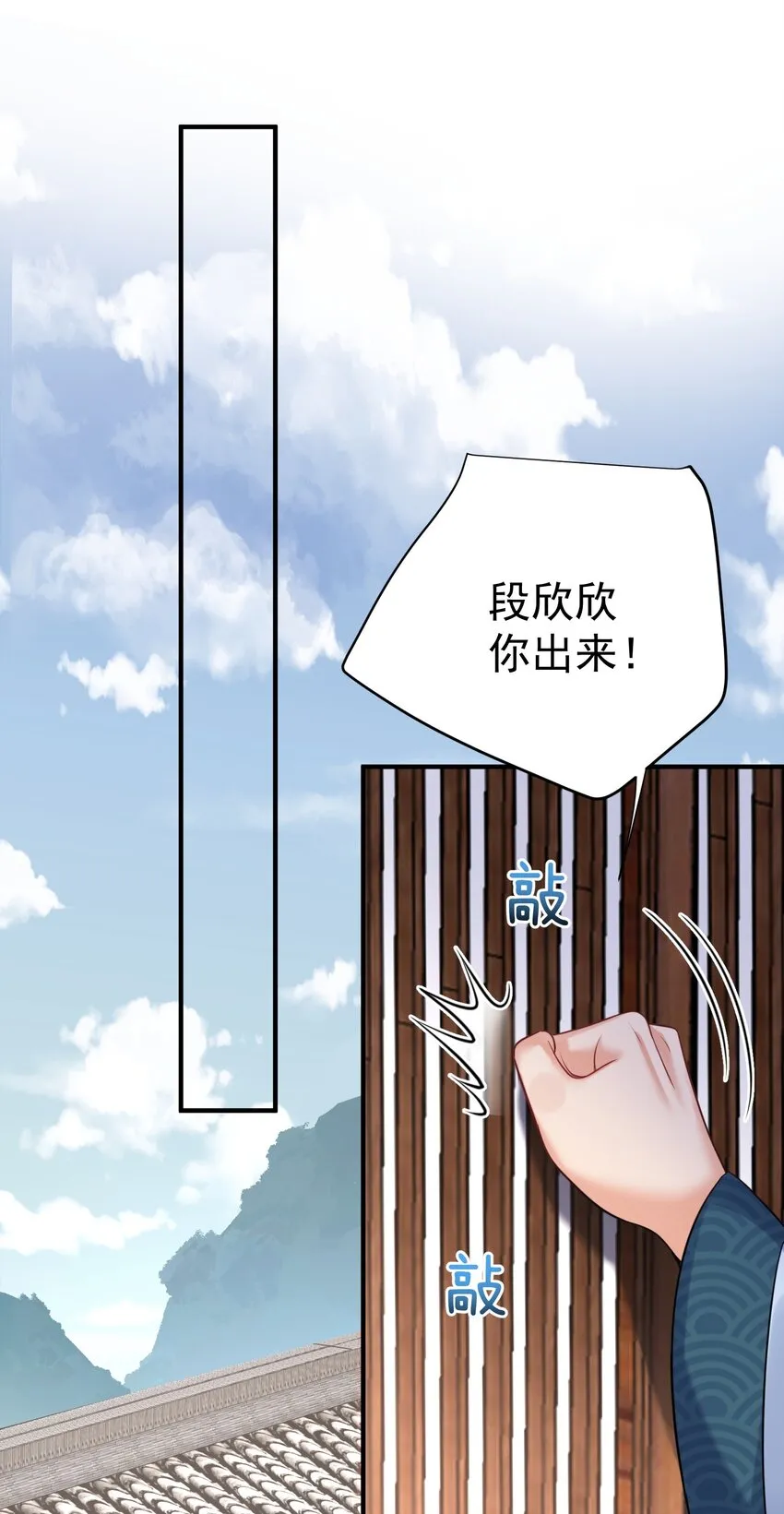 120 离家出走 第35页