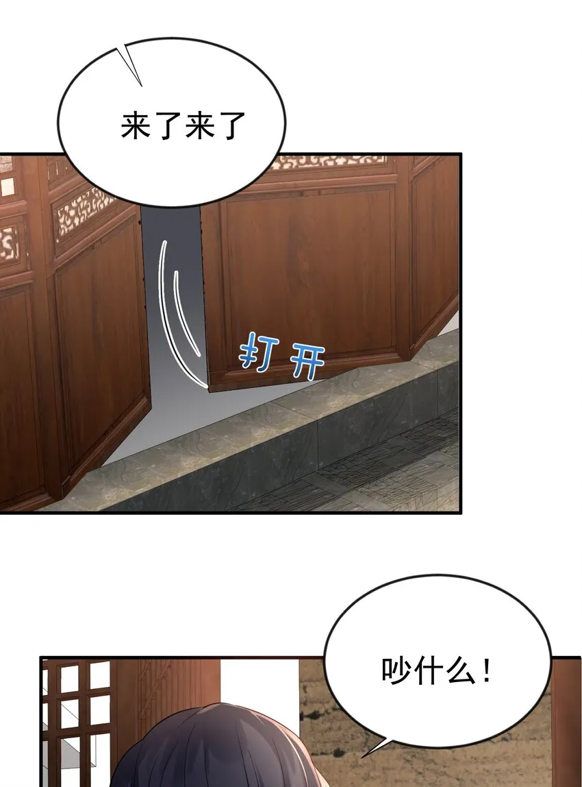 120 离家出走 第37页
