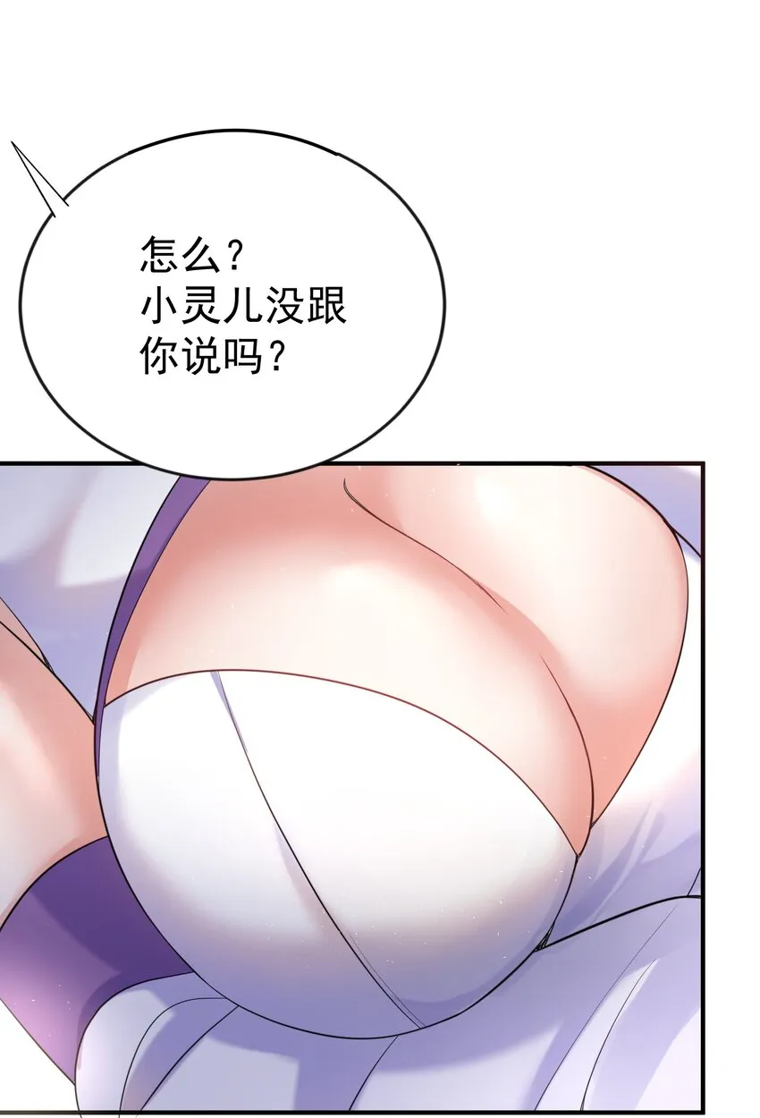 120 离家出走 第39页