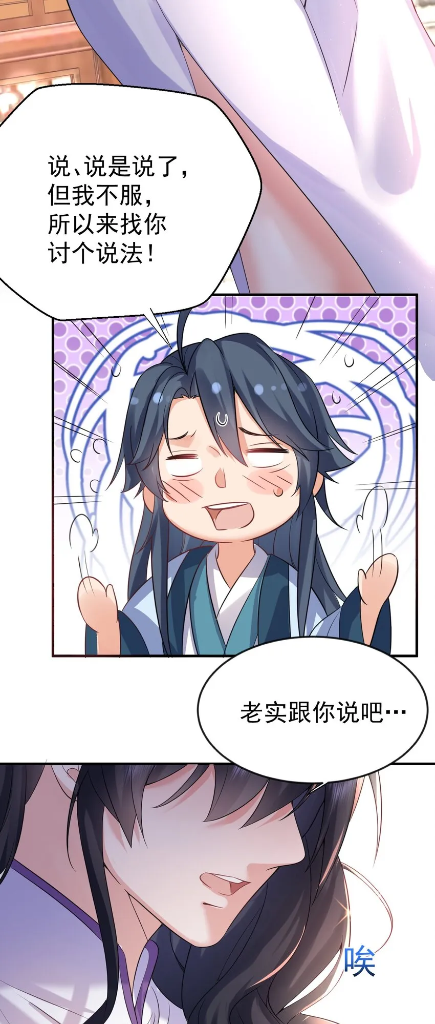 120 离家出走 第41页