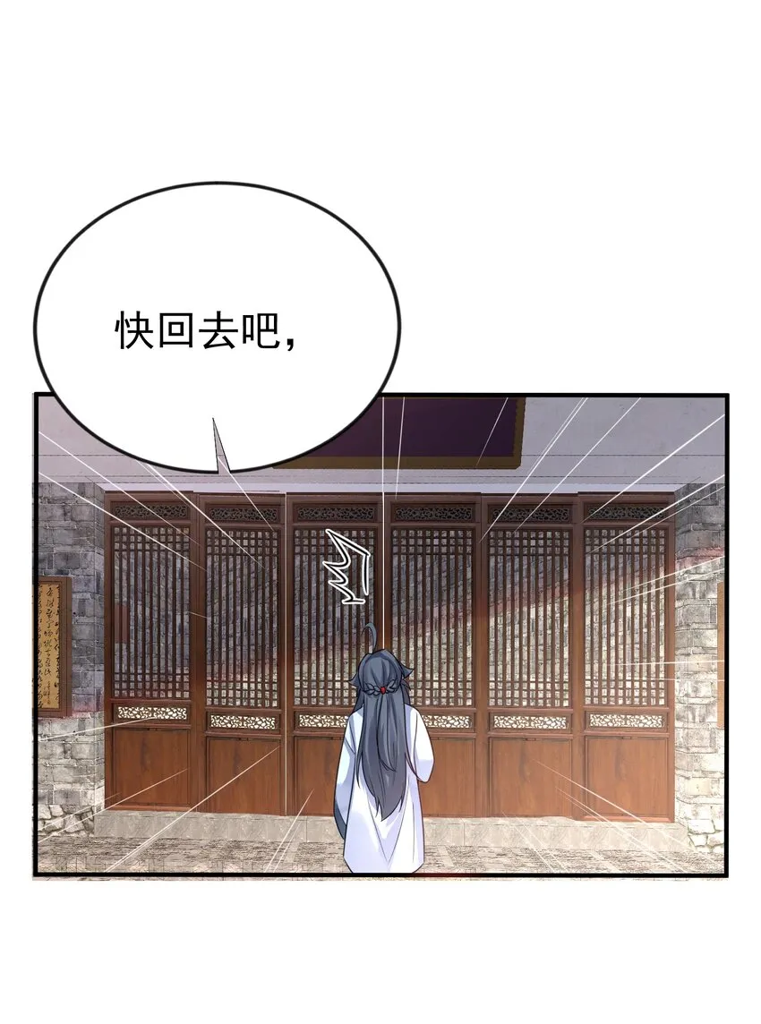 120 离家出走 第46页