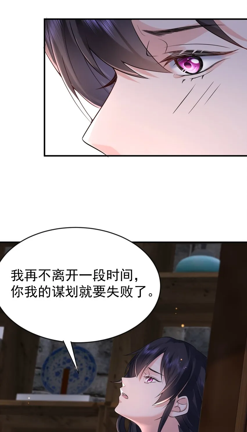 121 是时候了 第4页