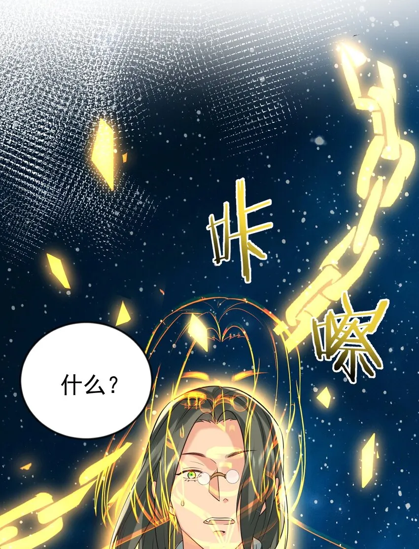 121 是时候了 第13页