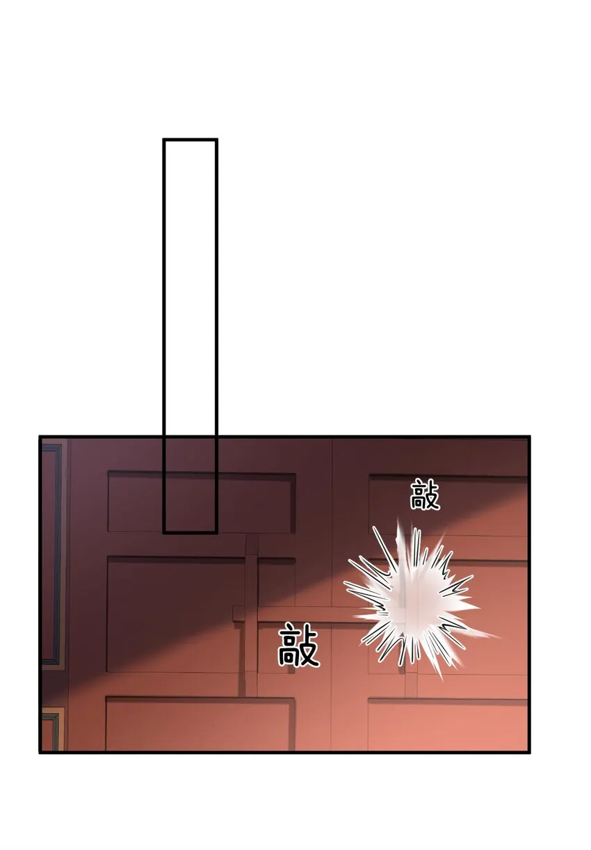 121 是时候了 第18页