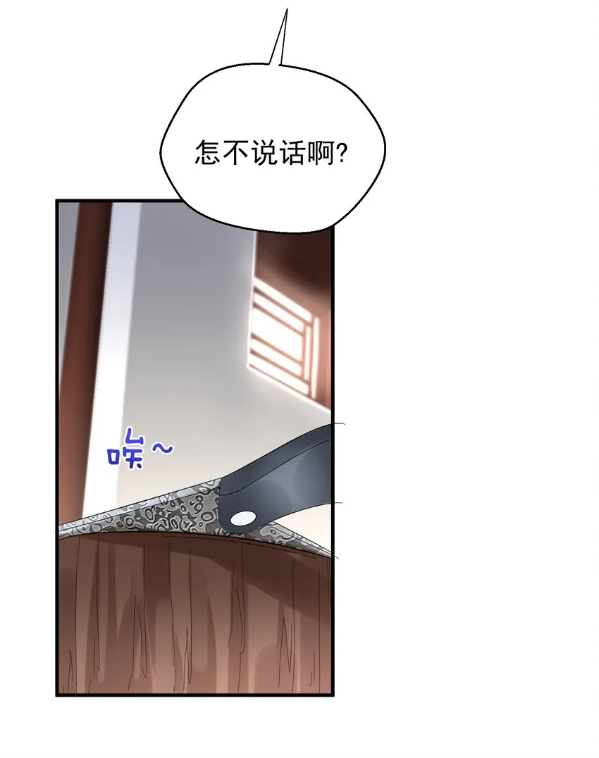 122 诅咒 第3页