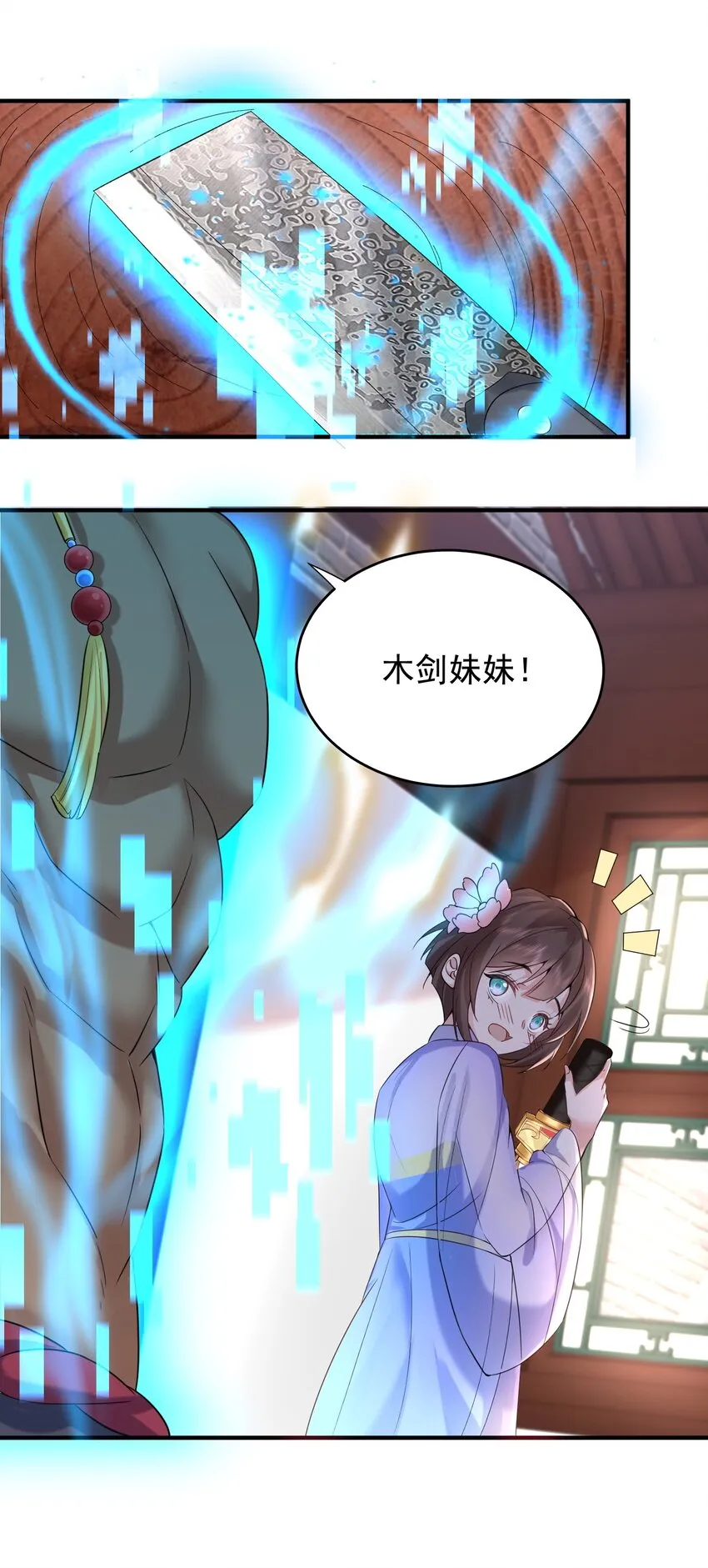 122 诅咒 第4页