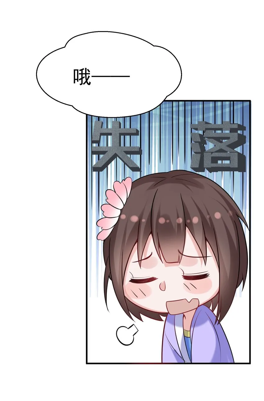 122 诅咒 第7页