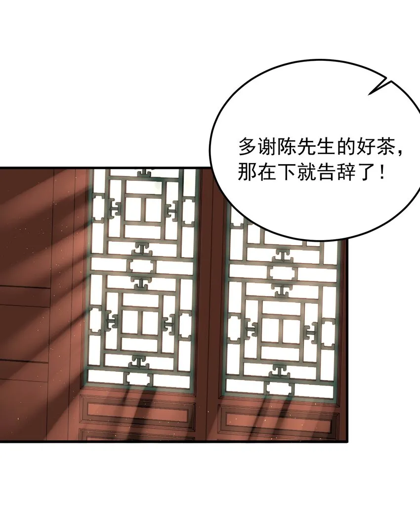 122 诅咒 第8页