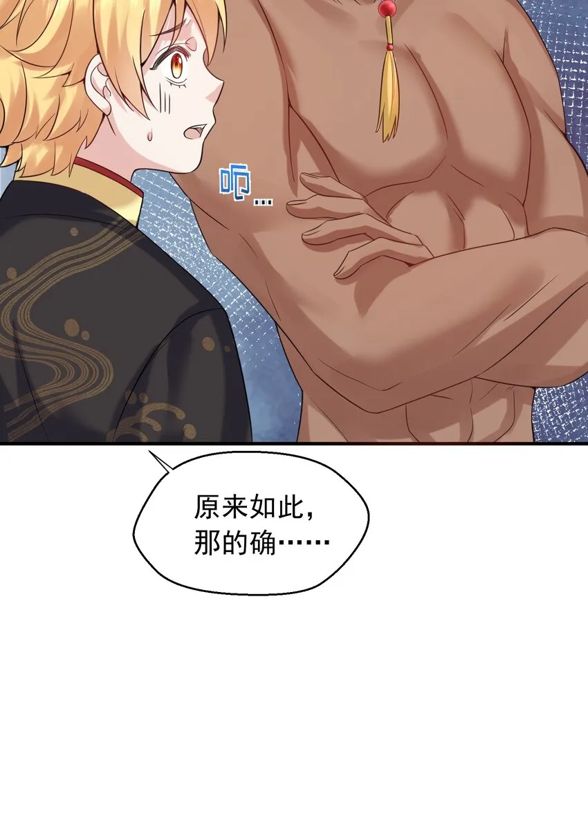 122 诅咒 第12页