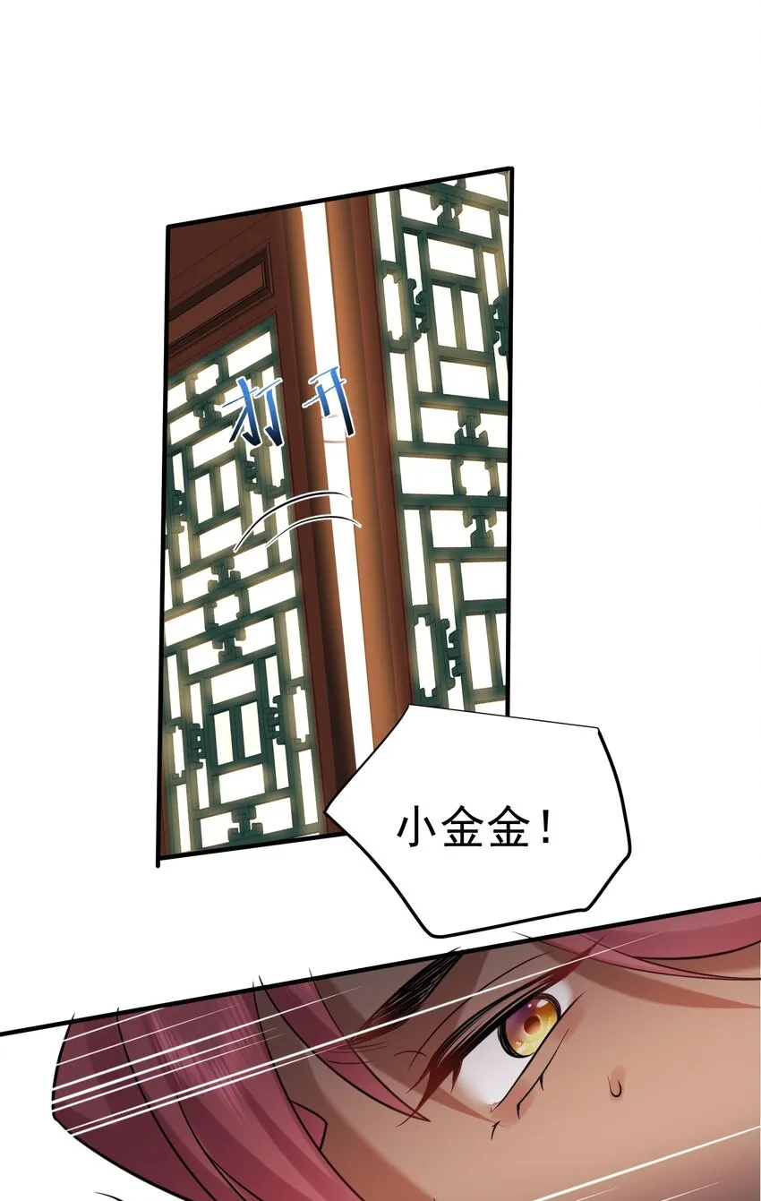 122 诅咒 第15页