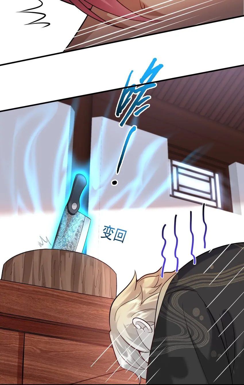 122 诅咒 第16页