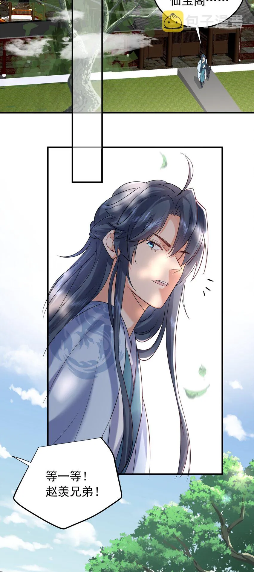 122 诅咒 第19页
