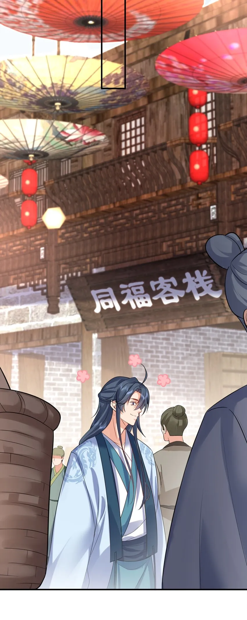 122 诅咒 第28页