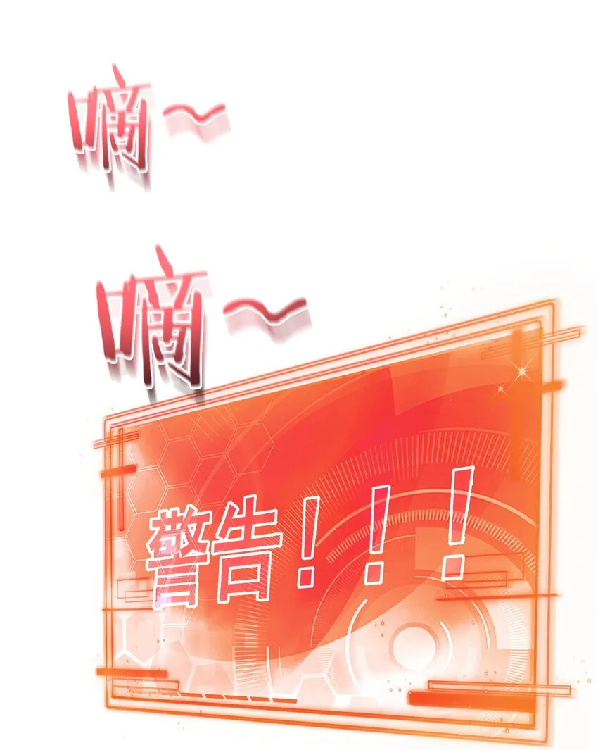 122 诅咒 第29页