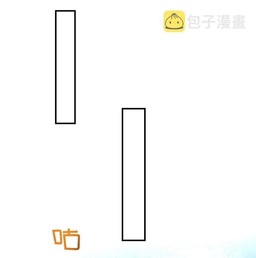 123 诸神秘典 第21页