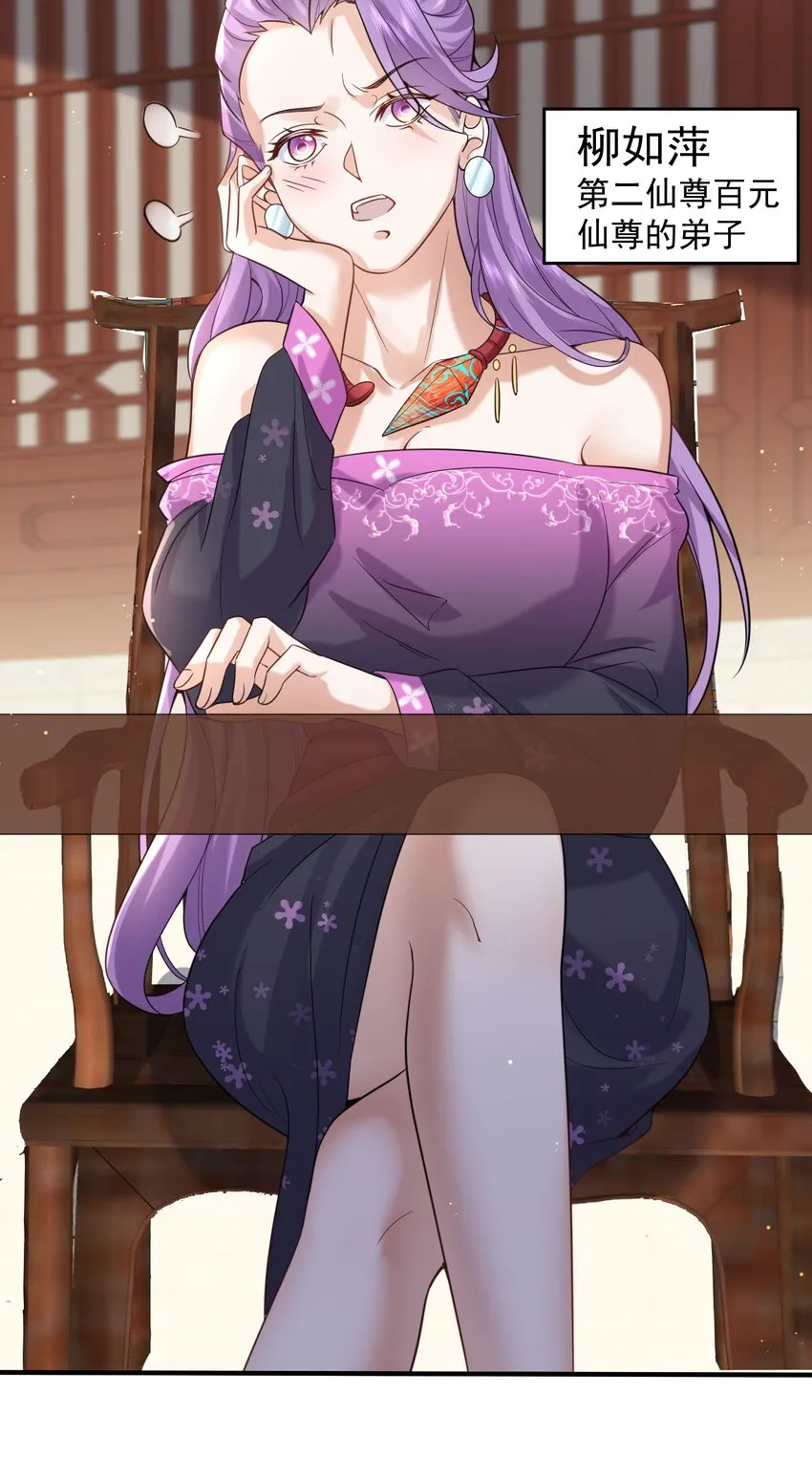 124 故人重逢 第14页