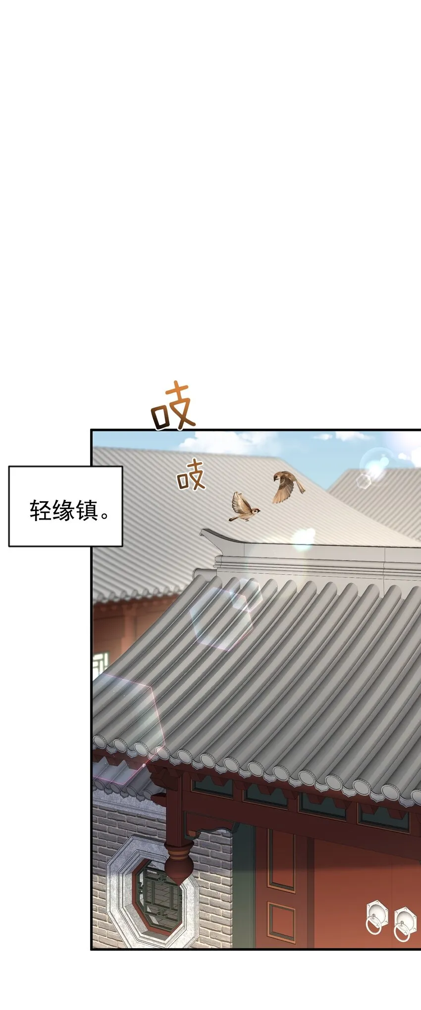126 炖个鸡汤 第2页