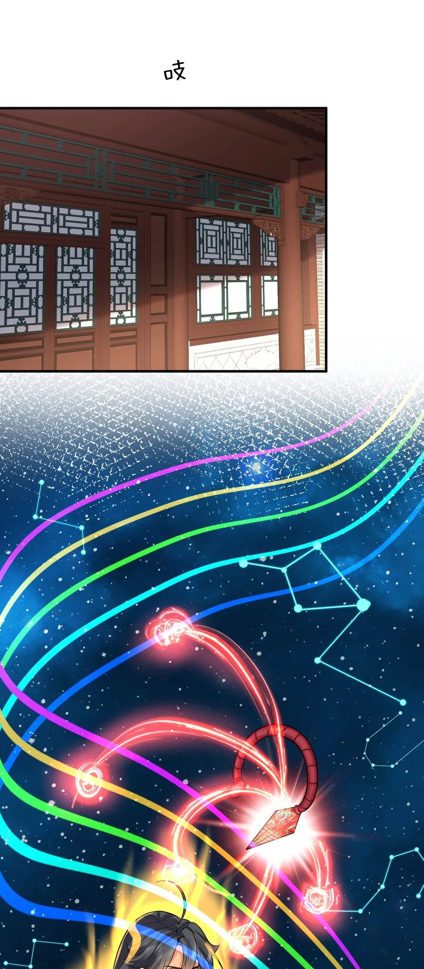 126 炖个鸡汤 第3页