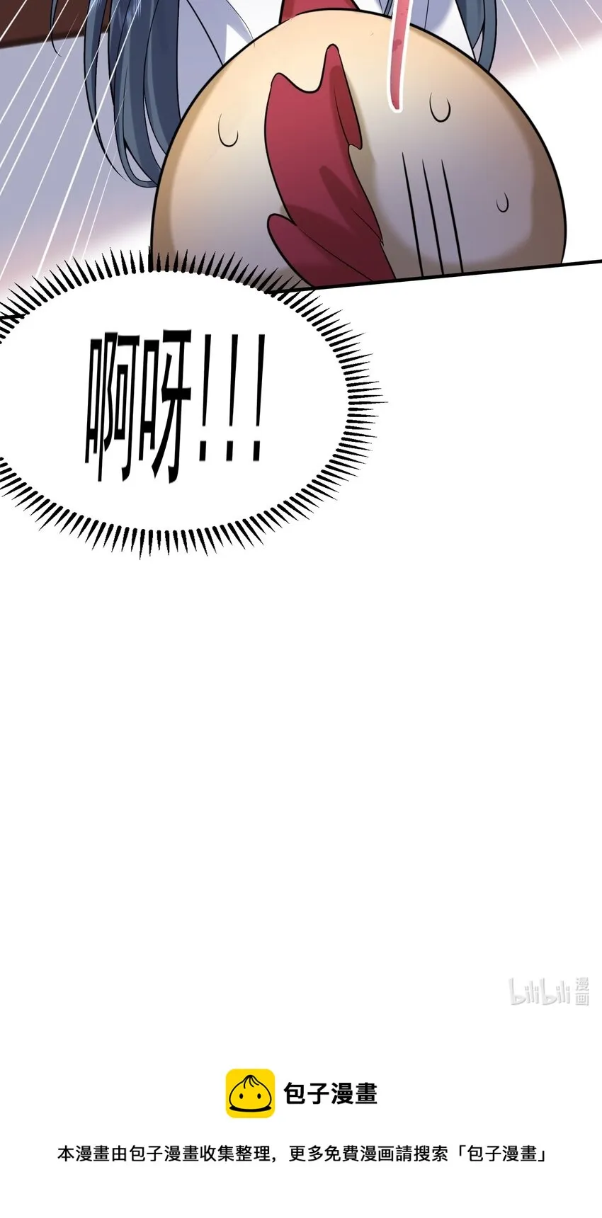126 炖个鸡汤 第39页