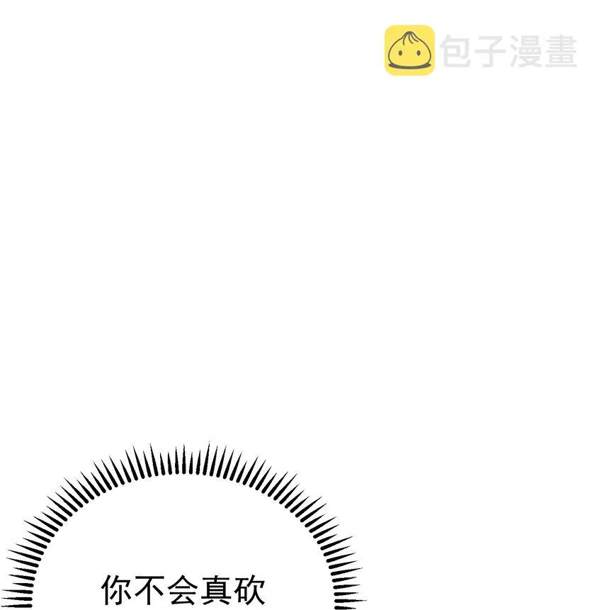 127 威胁 第2页