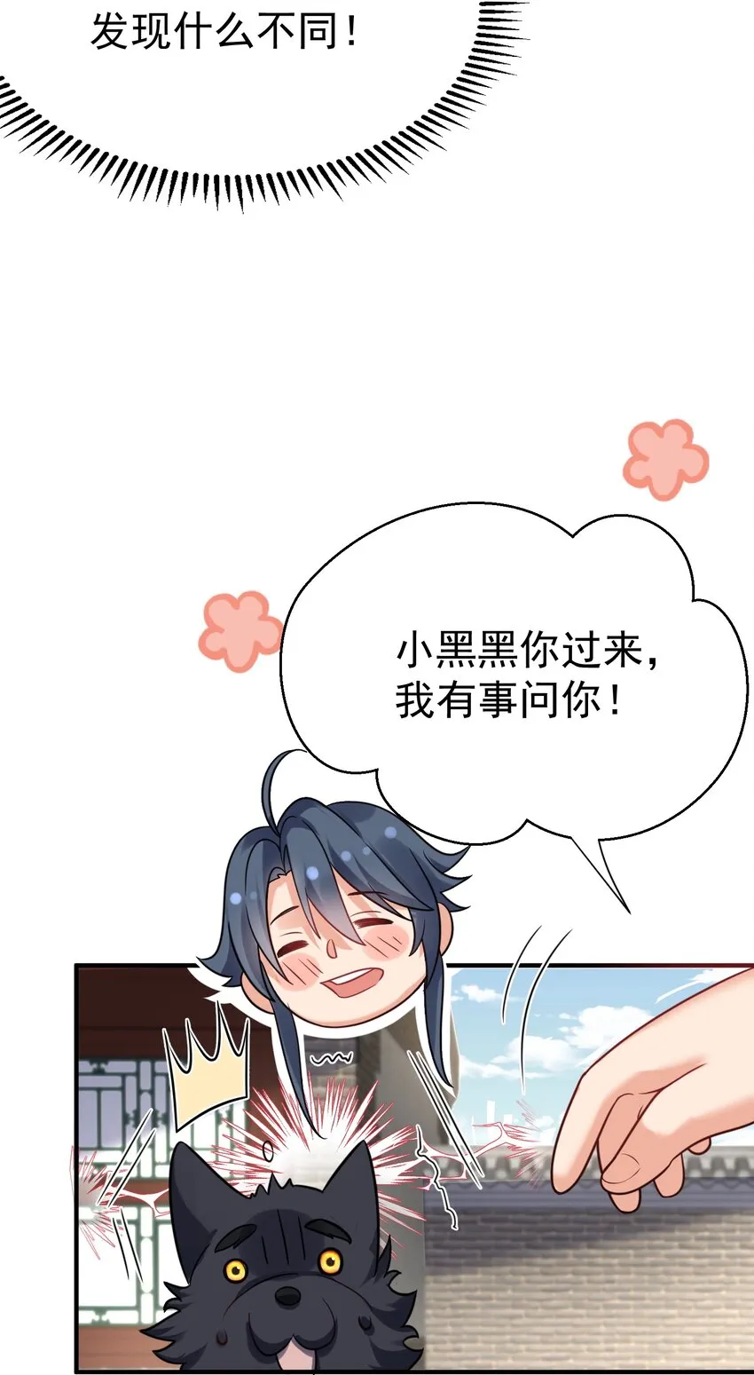 127 威胁 第11页