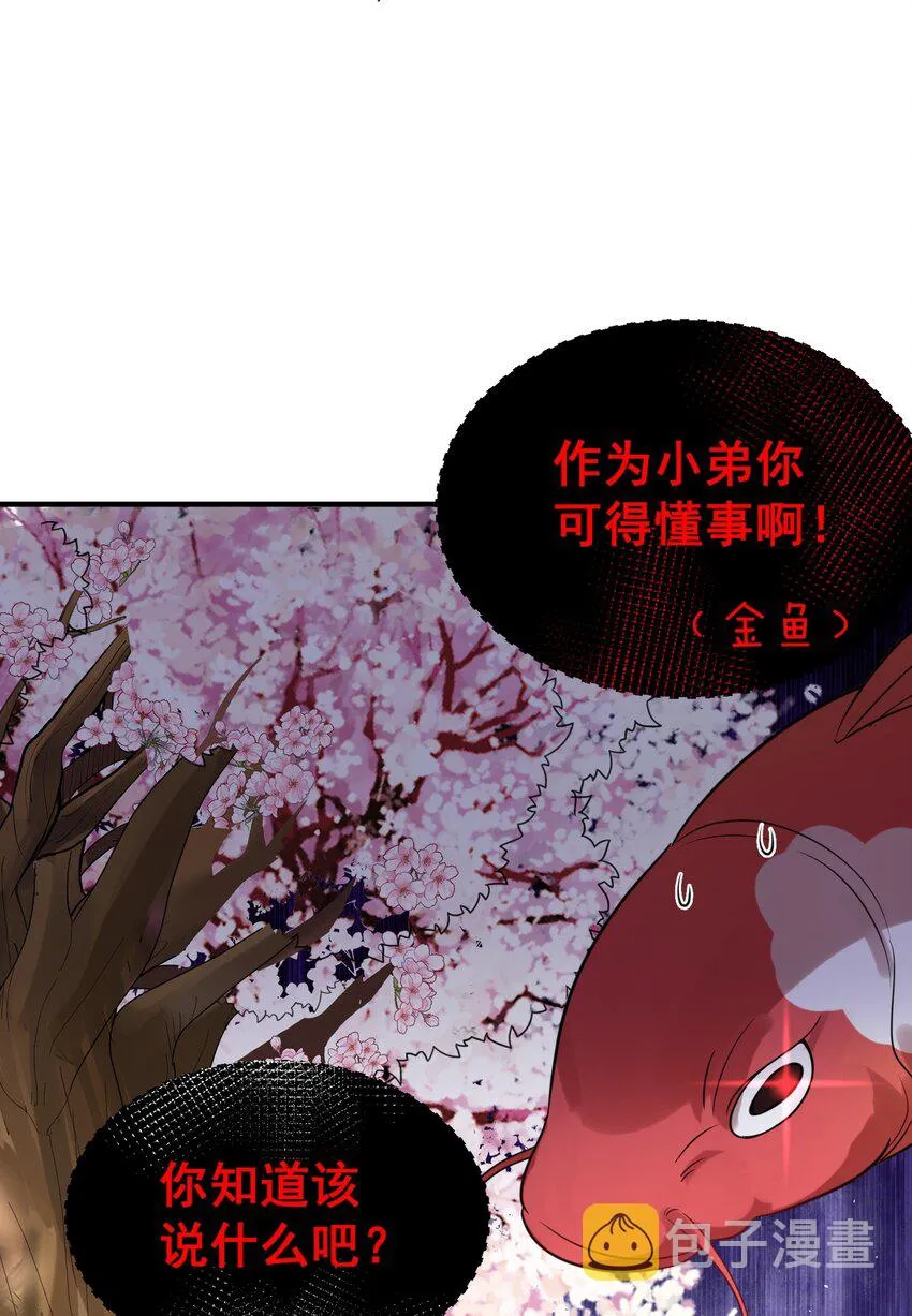 127 威胁 第12页