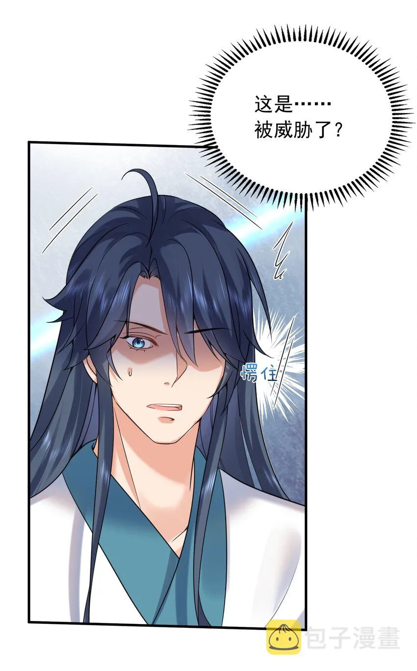 127 威胁 第15页