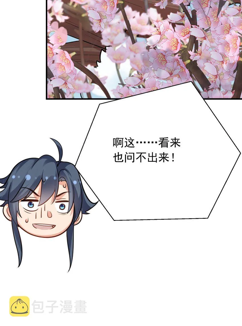 127 威胁 第18页