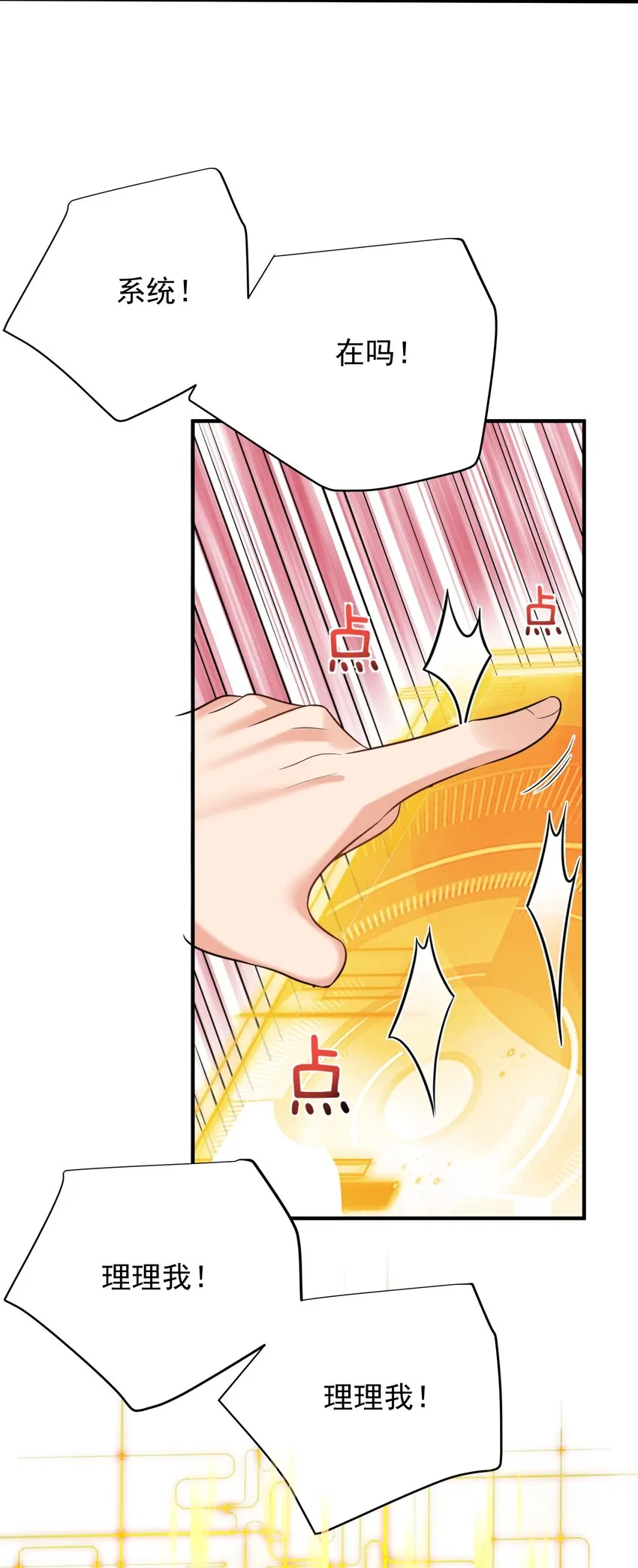 127 威胁 第21页