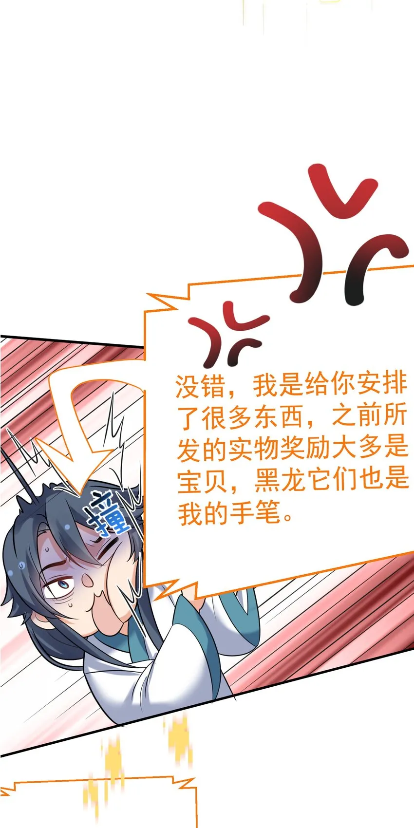 127 威胁 第23页