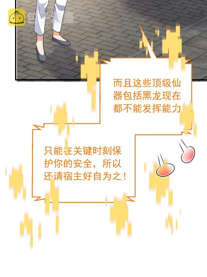 127 威胁 第31页