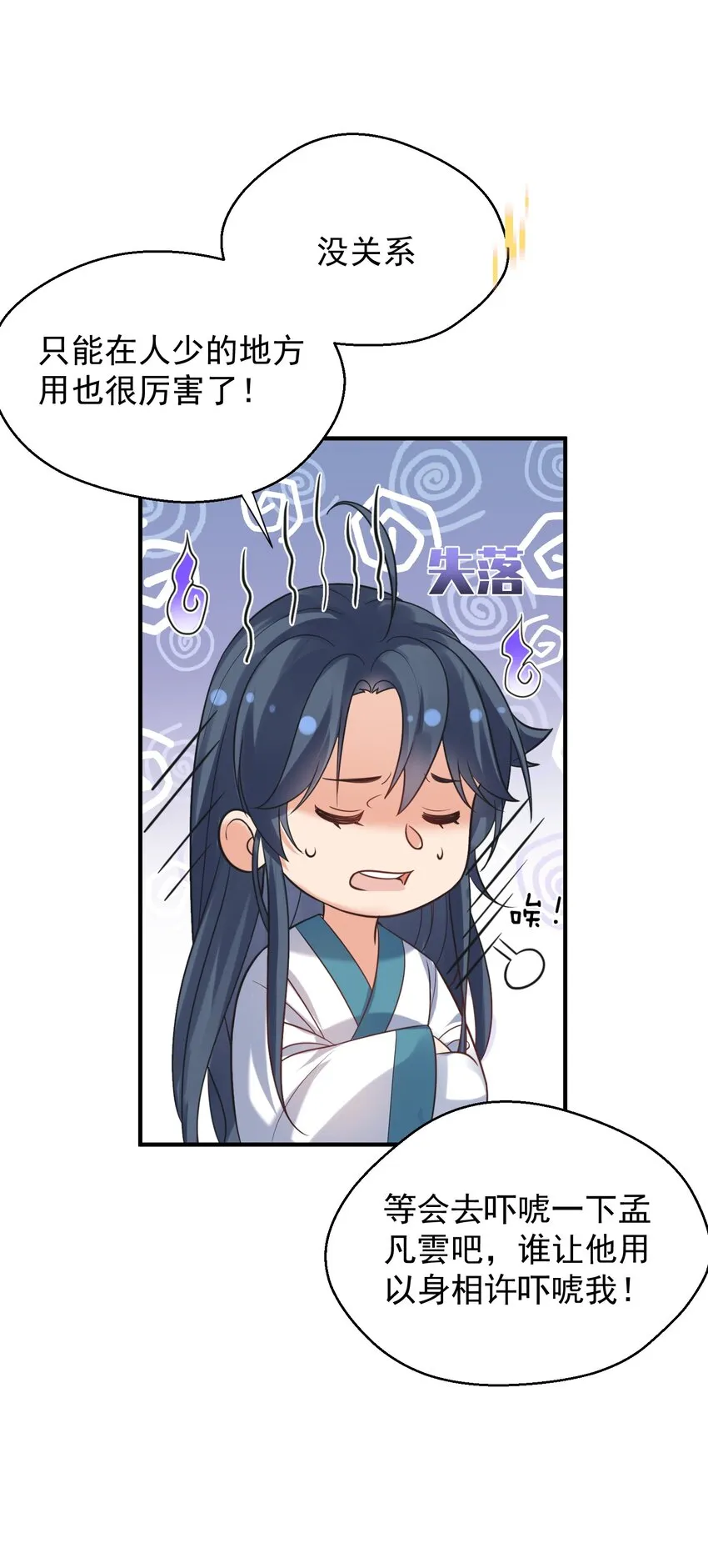 127 威胁 第32页