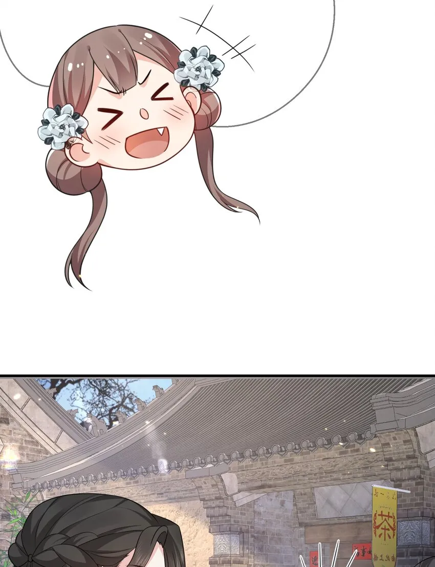 128 神界来人 第10页