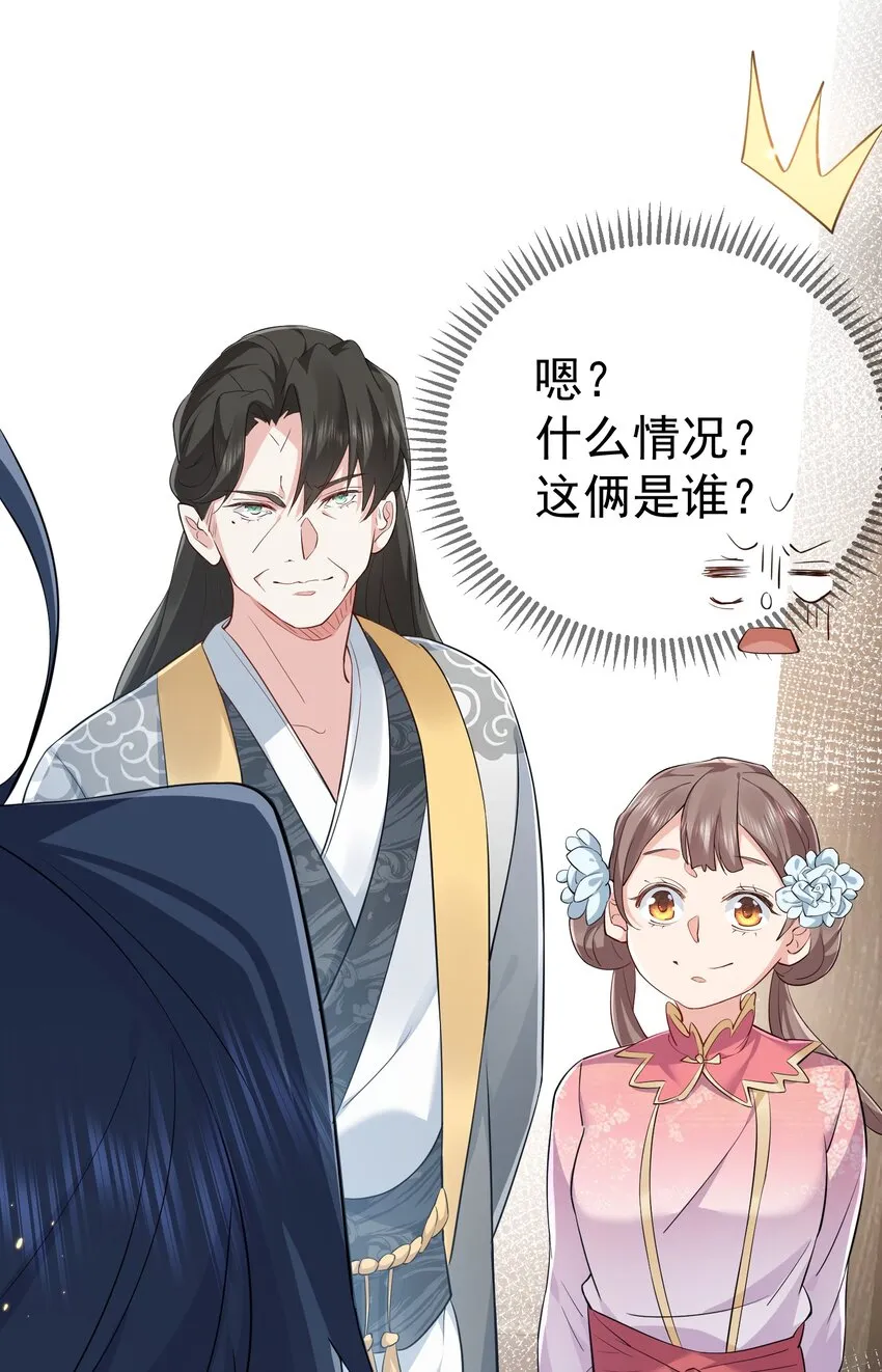 128 神界来人 第36页