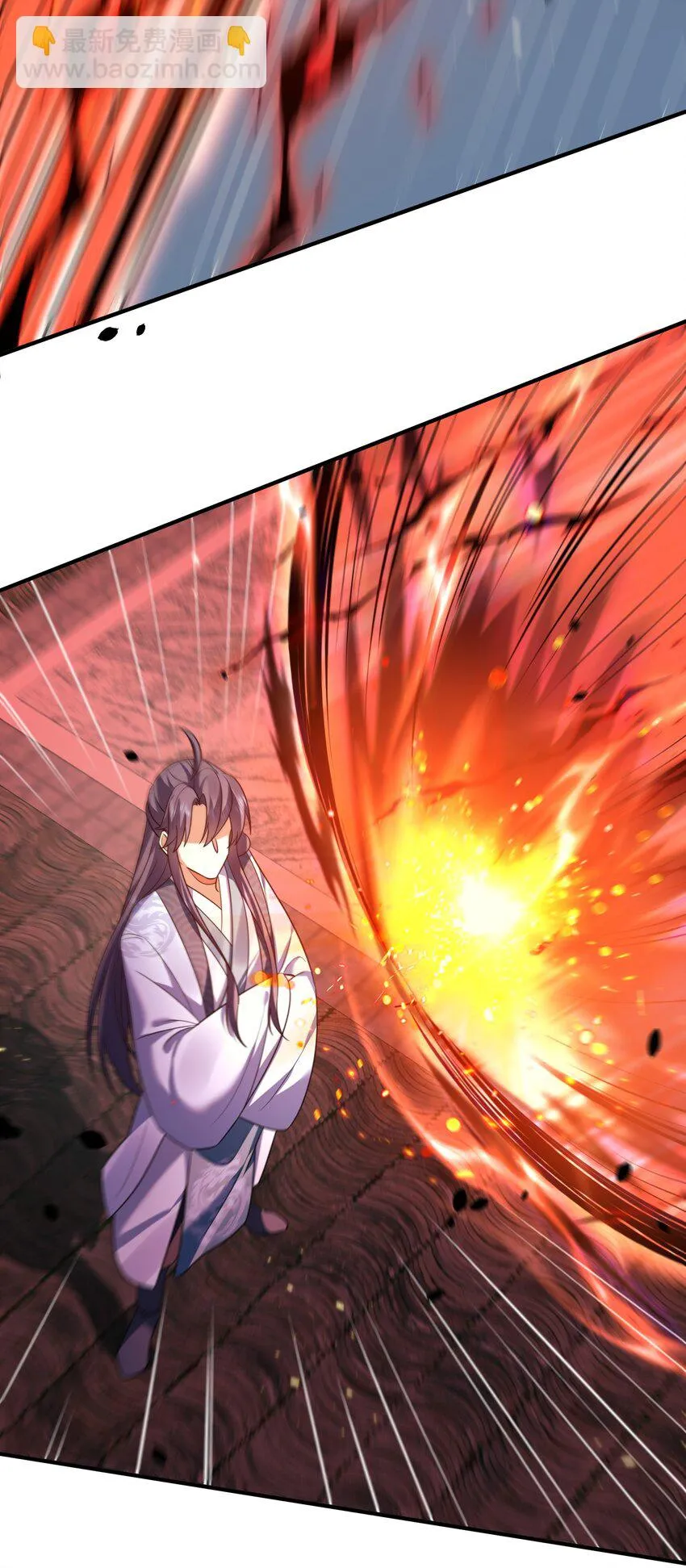 130 两刀？一刀！ 第18页