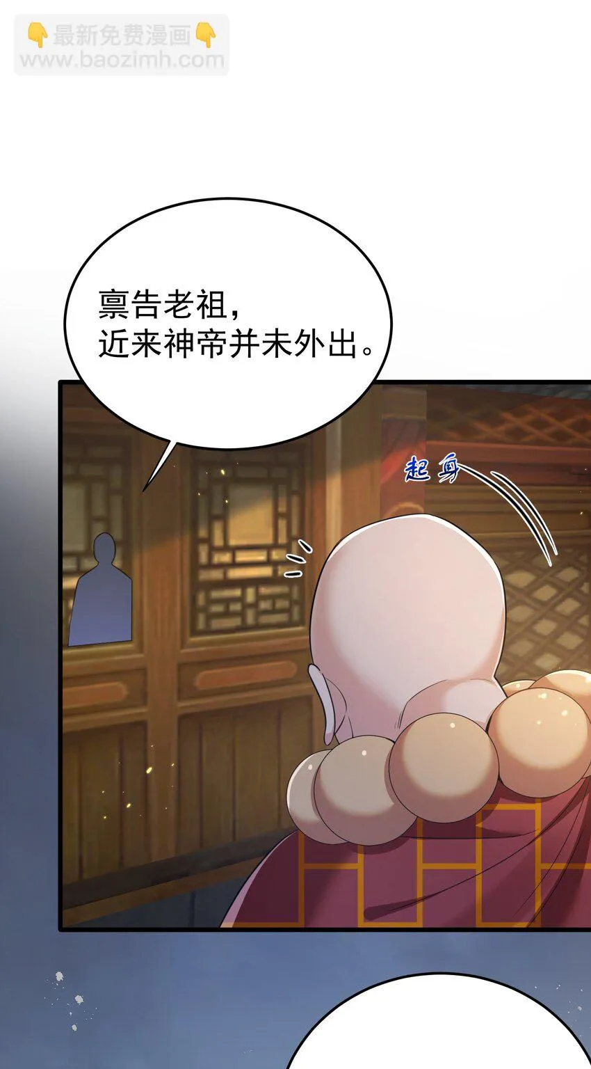 130 两刀？一刀！ 第35页