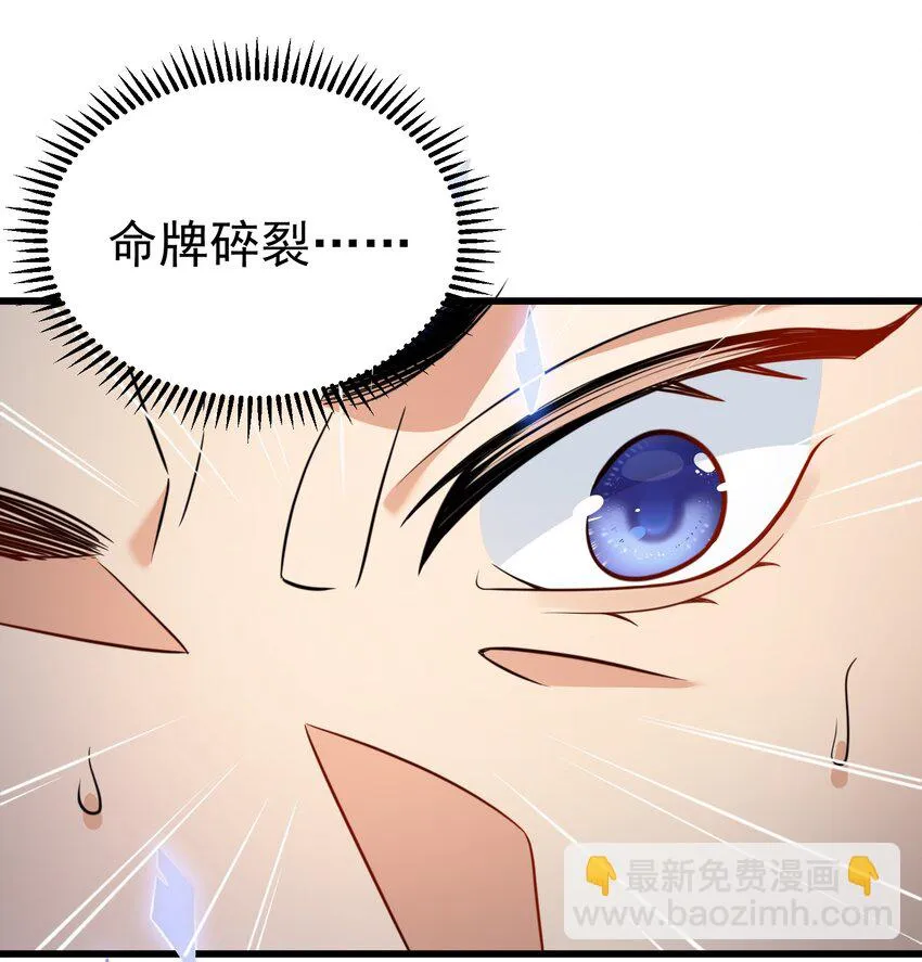 130 两刀？一刀！ 第38页